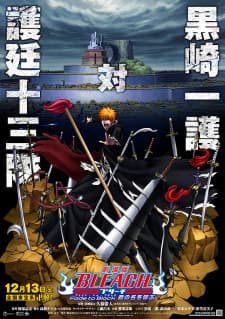 Bleach Movie 3: Fade to Black - Kimi no Na wo Yobu Bleach Movie 3: Fade to Black - Kimi no Na wo Yobu