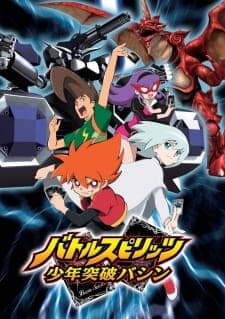 Battle Spirits: Shounen Toppa Bashin Battle Spirits: Shounen Toppa Bashin