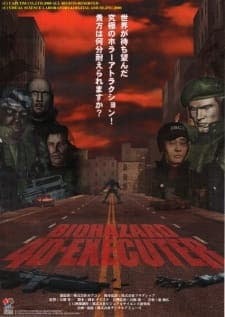 Biohazard 4D-Executer Biohazard 4D-Executer