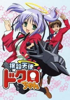 Bokusatsu Tenshi Dokuro-chan Bokusatsu Tenshi Dokuro-chan