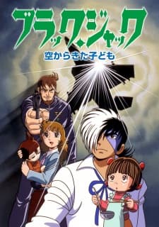 Black Jack: Sora kara Kita Kodomo Black Jack: Sora kara Kita Kodomo