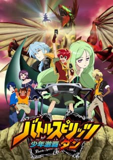 Battle Spirits: Shounen Gekiha Dan Battle Spirits: Shounen Gekiha Dan