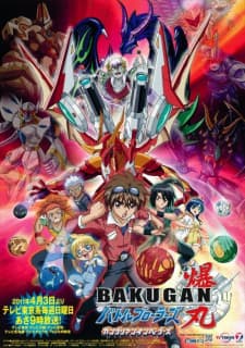 Bakugan Battle Brawlers: Gundalian Invaders Bakugan Battle Brawlers: Gundalian Invaders