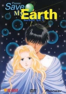 Boku no Chikyuu wo Mamotte: Alice kara, Rin-kun e Boku no Chikyuu wo Mamotte: Alice kara, Rin-kun e