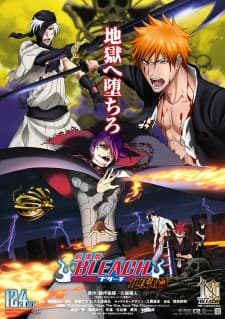 Bleach Movie 4: Jigoku-hen Bleach Movie 4: Jigoku-hen