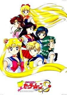 Bishoujo Senshi Sailor Moon S Bishoujo Senshi Sailor Moon S
