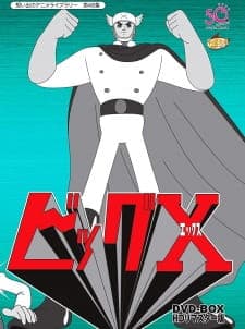Big X Big X