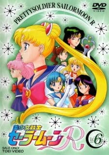 Bishoujo Senshi Sailor Moon R Bishoujo Senshi Sailor Moon R