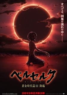 Berserk: Ougon Jidai-hen III - Kourin Berserk: Ougon Jidai-hen III - Kourin