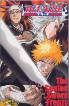 Bleach: The Sealed Sword Frenzy Bleach: The Sealed Sword Frenzy