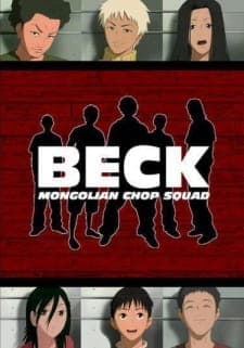 Beck Beck