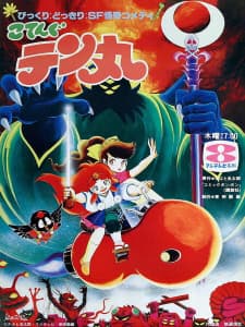 Bemubemu Hunter Kotengu Tenmaru Bemubemu Hunter Kotengu Tenmaru
