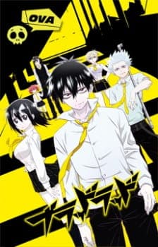 Blood Lad: Wagahai wa Neko de wa Nai Blood Lad: Wagahai wa Neko de wa Nai
