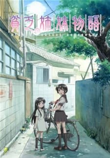 Binbou Shimai Monogatari Binbou Shimai Monogatari