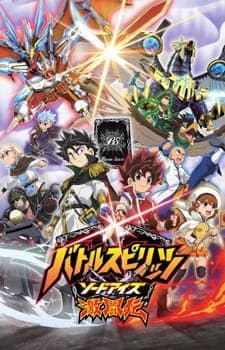 Battle Spirits: Sword Eyes Gekitouden Battle Spirits: Sword Eyes Gekitouden