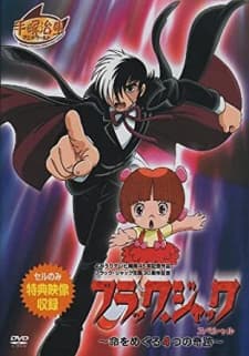 Black Jack Specials: Inochi wo Meguru Yottsu no Kiseki Black Jack Specials: Inochi wo Meguru Yottsu no Kiseki