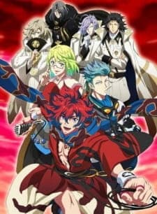 Bakumatsu Rock: Mystery! Onsen Kaijiken ze yo!! Bakumatsu Rock: Mystery! Onsen Kaijiken ze yo!!