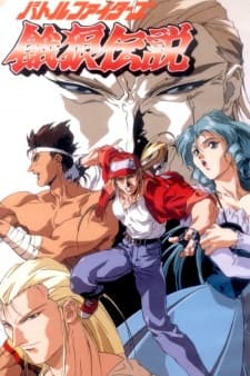 Battle Fighters Garou Densetsu Battle Fighters Garou Densetsu