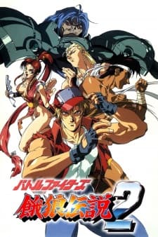Battle Fighters Garou Densetsu 2 Battle Fighters Garou Densetsu 2