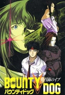 Bounty Dog: Getsumen no Eve Bounty Dog: Getsumen no Eve