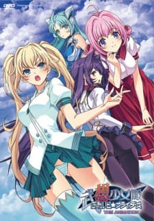 Busou Shoujotai: Blade Briders The Animation Busou Shoujotai: Blade Briders The Animation
