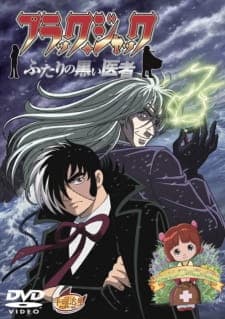 Black Jack: Futari no Kuroi Isha Black Jack: Futari no Kuroi Isha