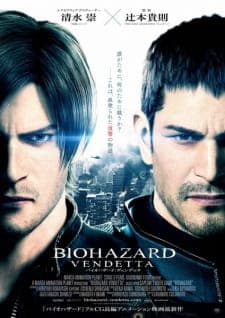 Biohazard: Vendetta Biohazard: Vendetta