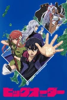 Big Order (TV) Big Order (TV)