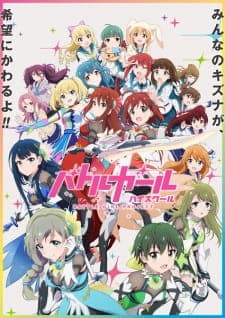 Battle Girl High School Battle Girl High School