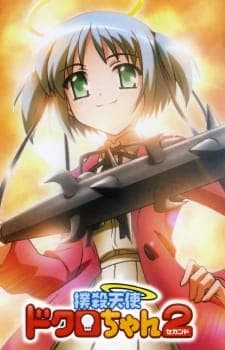 Bokusatsu Tenshi Dokuro-chan 2 Bokusatsu Tenshi Dokuro-chan 2