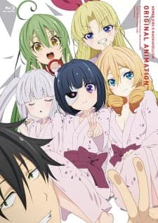 Busou Shoujo Machiavellianism: Doki! "Goken-darake" no Ian Ryokou Busou Shoujo Machiavellianism: Doki! "Goken-darake" no Ian Ryokou