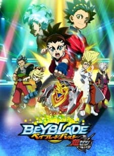 Beyblade Burst Chouzetsu Beyblade Burst Chouzetsu
