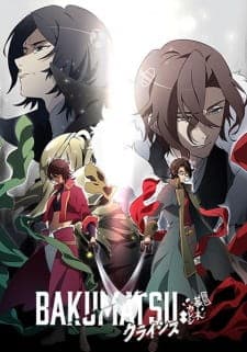 Bakumatsu Crisis Bakumatsu Crisis