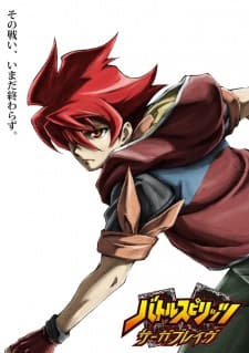 Battle Spirits: Saga Brave Battle Spirits: Saga Brave