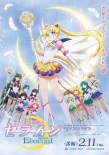 Bishoujo Senshi Sailor Moon Eternal Movie 2 Bishoujo Senshi Sailor Moon Eternal Movie 2