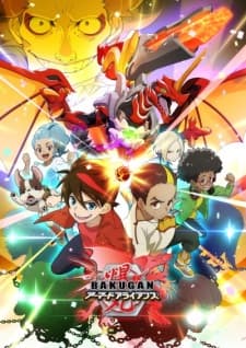 Bakugan: Armored Alliance Bakugan: Armored Alliance