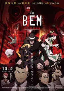 Bem Movie: Become Human Bem Movie: Become Human