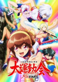 Battle Athletess Daiundoukai ReSTART! Battle Athletess Daiundoukai ReSTART!