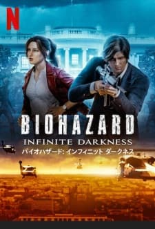 Biohazard: Infinite Darkness Biohazard: Infinite Darkness