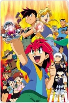 Bakukyuu Renpatsu!! Super B-Daman Bakukyuu Renpatsu!! Super B-Daman