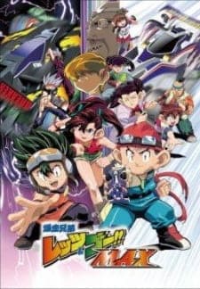 Bakusou Kyoudai Let's & Go MAX Bakusou Kyoudai Let's & Go MAX