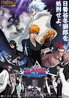 Bleach Movie 2: The DiamondDust Rebellion - Mou Hitotsu no Hyourinmaru Bleach Movie 2: The DiamondDust Rebellion - Mou Hitotsu no Hyourinmaru