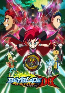 Beyblade Burst Dynamite Battle Beyblade Burst Dynamite Battle