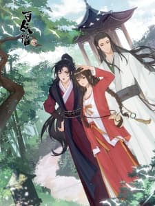Bai Yao Pu: Jingshi Pian Bai Yao Pu: Jingshi Pian