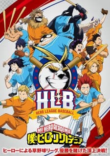 Boku no Hero Academia (ONA) Boku no Hero Academia (ONA)