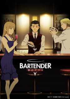 Bartender: Kami no Glass Bartender: Kami no Glass