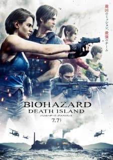 Biohazard: Death Island Biohazard: Death Island