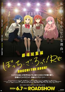Bocchi the Rock! Movie Bocchi the Rock! Movie