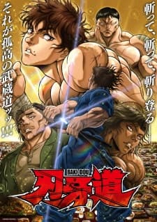 Baki-dou Part 2 Baki-dou Part 2