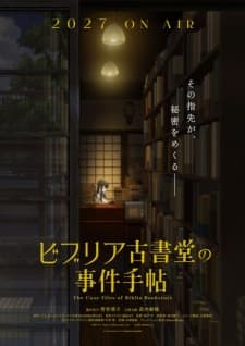 Biblia Koshodou no Jiken Techou Biblia Koshodou no Jiken Techou